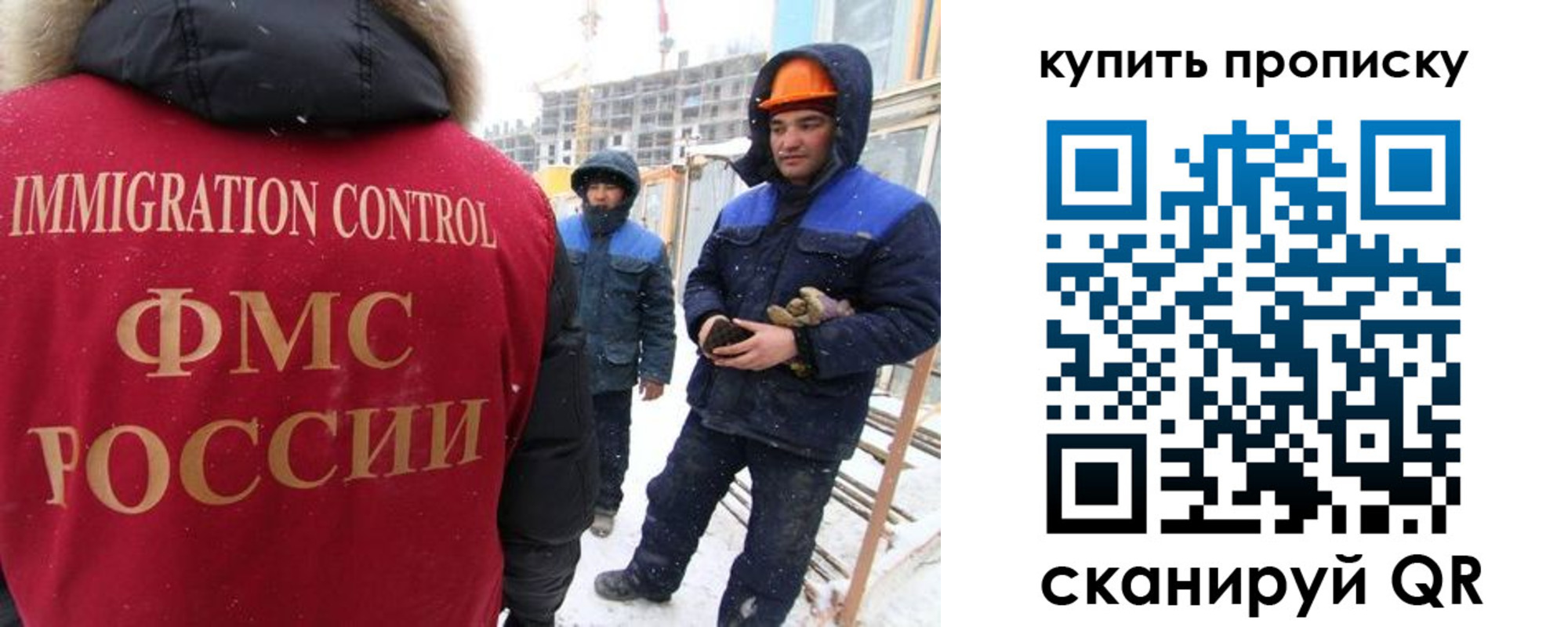 прописка от собственника в Ковдоре