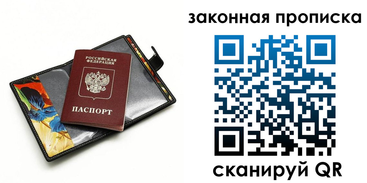 регистрация для школы в Ковдоре