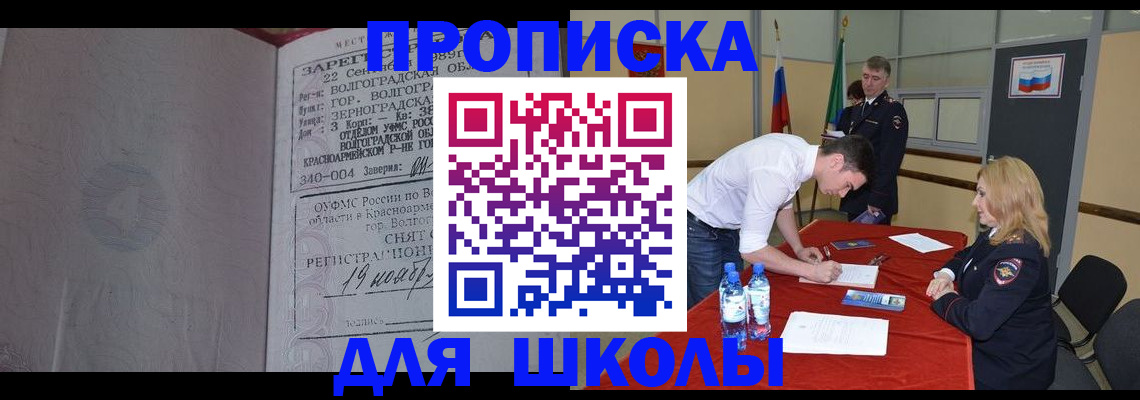 прописка гарантия в Ковдоре